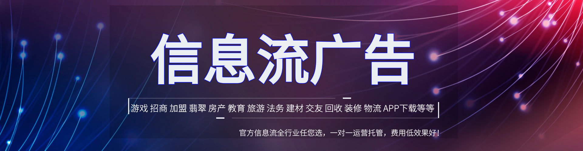 安国百度充值高返点