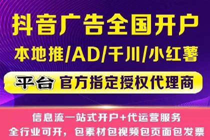 竞价推广开户案例对比分析