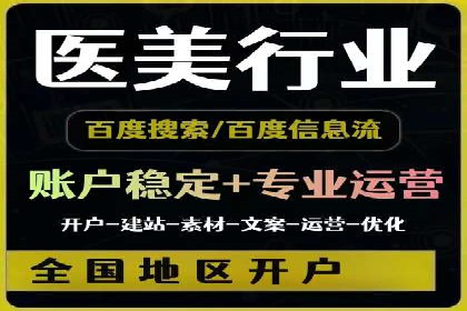 百度推广平台实战经验：案例解析，助力企业成长