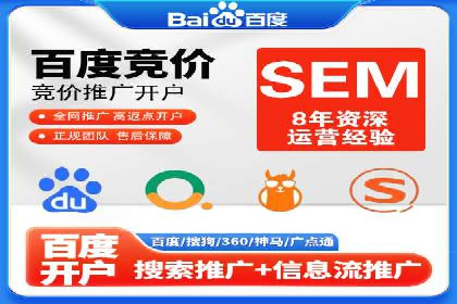 案例分析：百度信息流在电商领域的应用