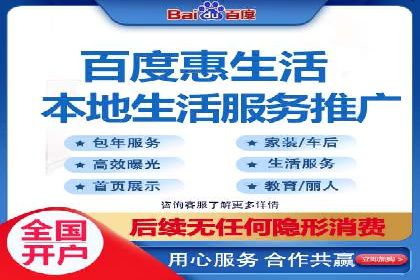 深入了解百度推广的计费方式：以一则广告投放为例