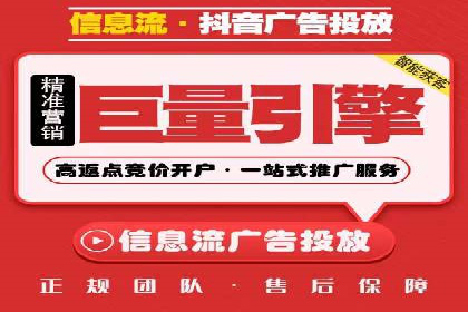 百度竞价广告投放实战案例分享